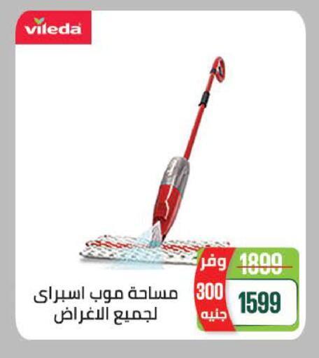 available at سعودي سوبرماركت in Egypt - القاهرة