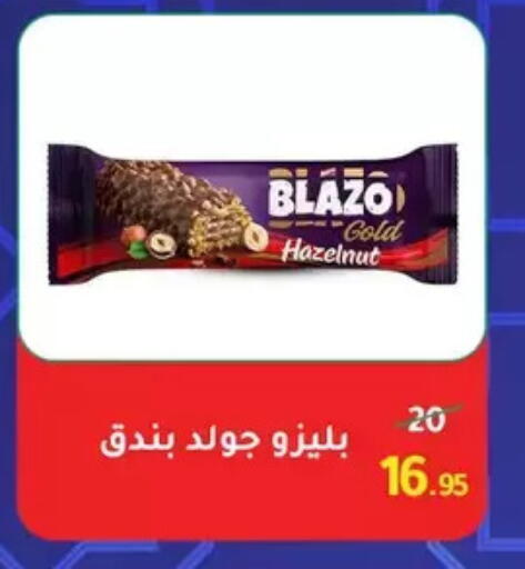 available at Wekalet Elmansoura - Dakahlia  in Egypt - Cairo