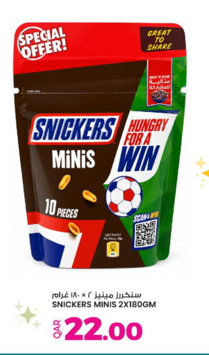 available at أنصار جاليري in قطر - الوكرة