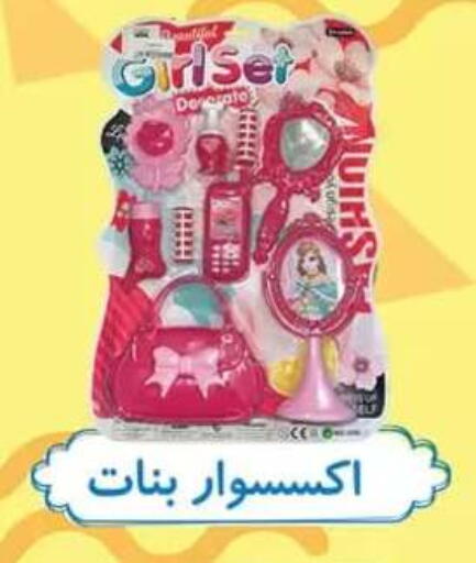 available at Al Rayah Market   in Egypt - Cairo