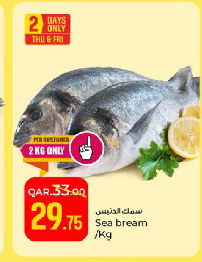 available at Paris Hypermarket in Qatar - Al-Shahaniya