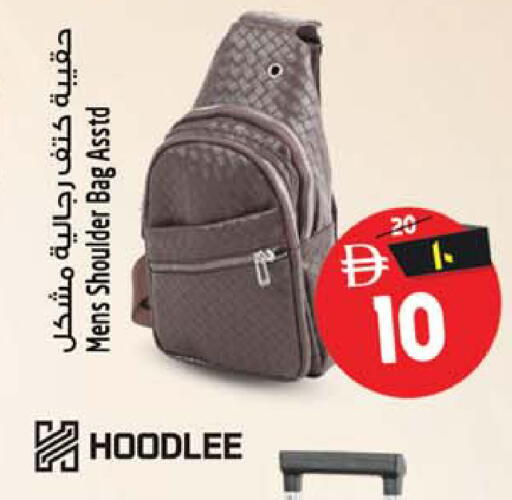 available at Safari Hypermarket in UAE - Sharjah / Ajman