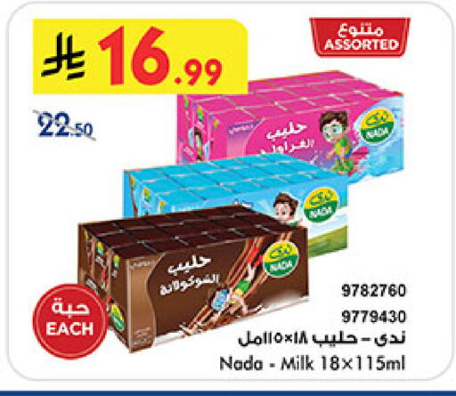 available at Bin Dawood in KSA, Saudi Arabia, Saudi - Medina
