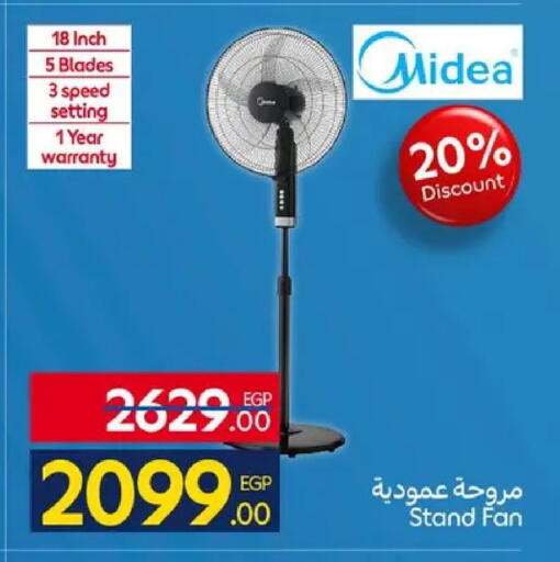 available at كارفور in Egypt - القاهرة