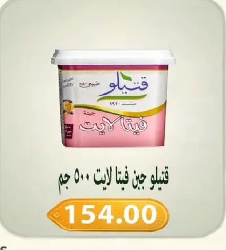 available at Hyper Samy Salama Sons in Egypt - Cairo
