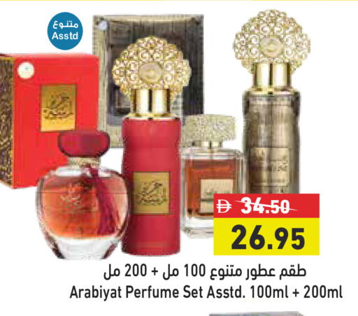 available at Aswaq Ramez in UAE - Ras al Khaimah