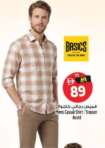 available at Safari Hypermarket in UAE - Sharjah / Ajman