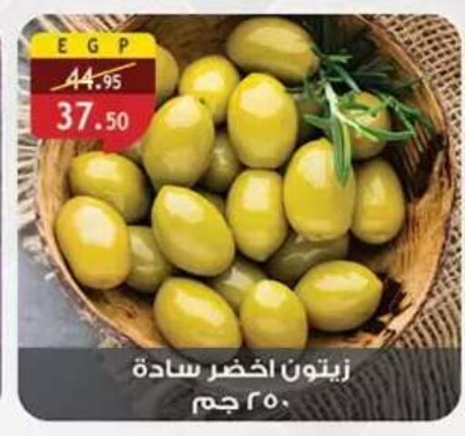 available at Al Rayah Market   in Egypt - Cairo