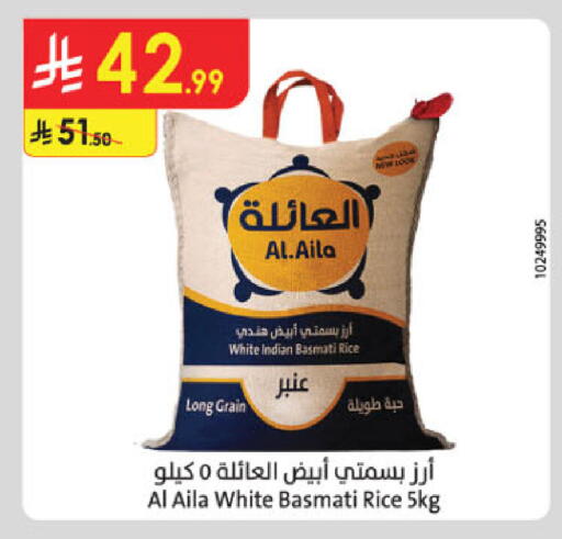available at الدانوب in مملكة العربية السعودية, السعودية, سعودية - الخرج