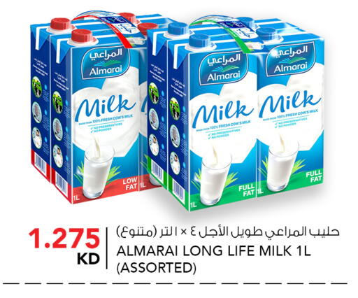available at  ALNASSER HYPERMARKET in Kuwait - Kuwait City