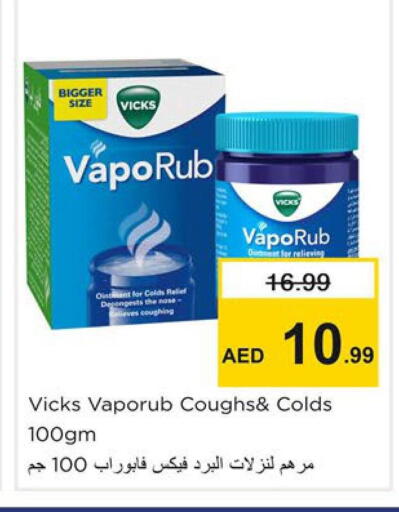 available at نستو هايبرماركت in الإمارات العربية المتحدة , الامارات - دبي