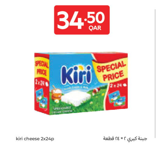 available at Carrefour in Qatar - Doha