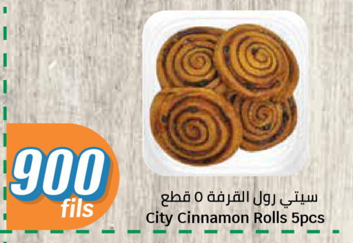Cinnamon available at City Hypermarket in Kuwait - Kuwait City