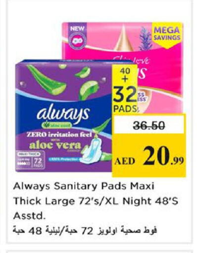 available at Nesto Hypermarket in UAE - Ras al Khaimah