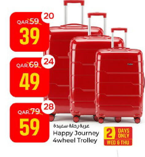 available at Paris Hypermarket in Qatar - Al-Shahaniya