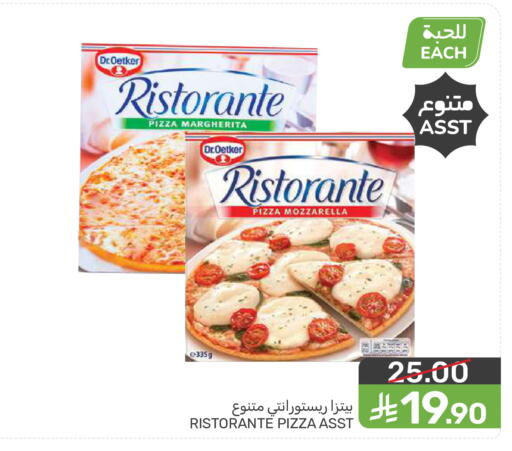 available at Mazaya in KSA, Saudi Arabia, Saudi - Dammam