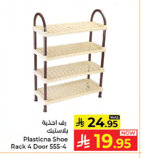 available at Kabayan Hypermarket in KSA, Saudi Arabia, Saudi - Jeddah