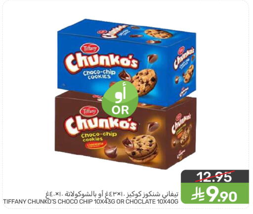 available at  مـزايــا in مملكة العربية السعودية, السعودية, سعودية - المنطقة الشرقية