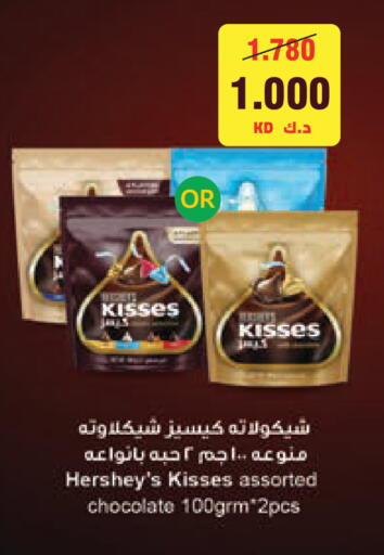 available at لولو هايبر ماركت in الكويت - مدينة الكويت