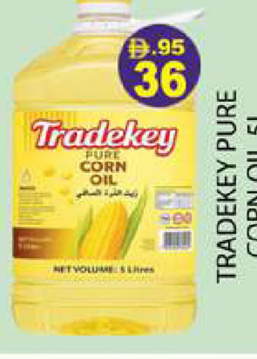 available at Zain Mart Supermarket in UAE - Ras al Khaimah