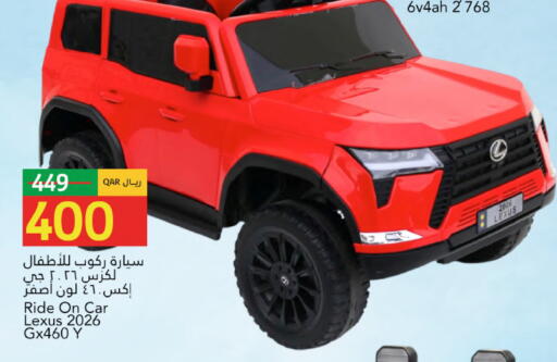 available at جلف فود سنتر in قطر - الشمال