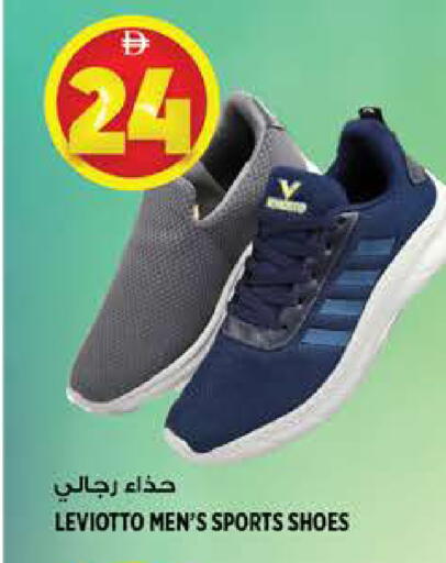 available at هاشم هايبرماركت in الإمارات العربية المتحدة , الامارات - الشارقة / عجمان
