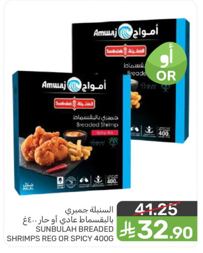 available at  مـزايــا in مملكة العربية السعودية, السعودية, سعودية - المنطقة الشرقية