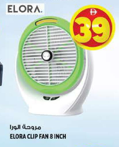 available at هاشم هايبرماركت in الإمارات العربية المتحدة , الامارات - الشارقة / عجمان