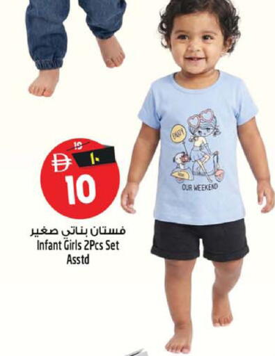 available at SAFARI HYPERMARKET  in UAE - Ras al Khaimah