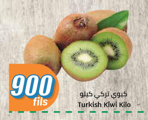 Kiwi from Turkey available at City Hypermarket in Kuwait - Kuwait City