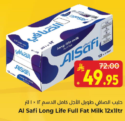 available at Kabayan Hypermarket in KSA, Saudi Arabia, Saudi - Jeddah