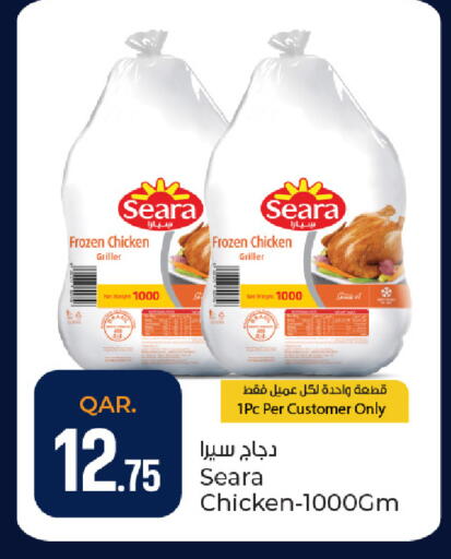 available at Paris Hypermarket in Qatar - Al Wakra