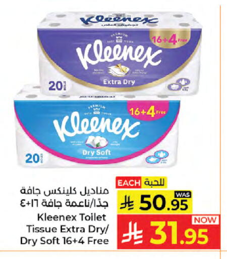 available at Kabayan Hypermarket in KSA, Saudi Arabia, Saudi - Jeddah
