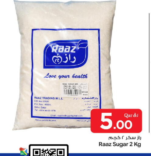 available at بن داود in قطر - الدوحة