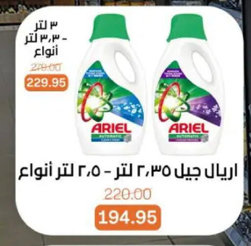 available at بيت الجملة in Egypt - القاهرة