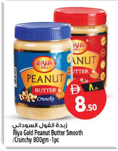 available at Safari Hypermarket in UAE - Sharjah / Ajman