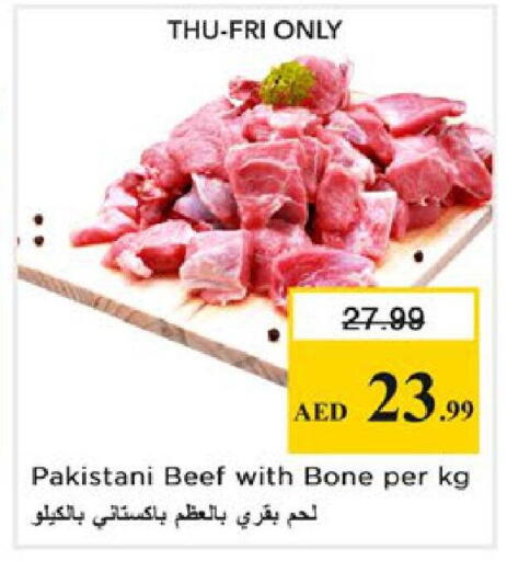available at نستو هايبرماركت in الإمارات العربية المتحدة , الامارات - رَأْس ٱلْخَيْمَة
