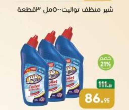 available at أسواق العثيم in Egypt - القاهرة