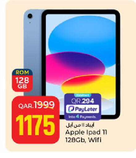 Apple available at باريس هايبرماركت in قطر - الدوحة