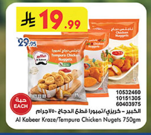 available at بن داود in مملكة العربية السعودية, السعودية, سعودية - جدة