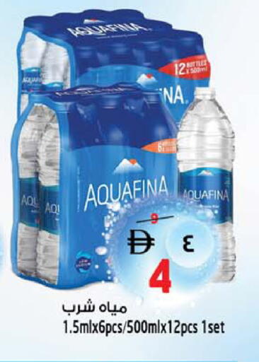 available at سفاري هايبر ماركت in الإمارات العربية المتحدة , الامارات - رَأْس ٱلْخَيْمَة