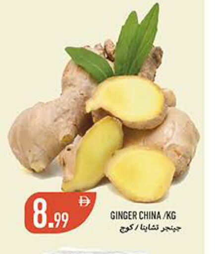 Ginger from China available at  روابي ماركت عجمان in الإمارات العربية المتحدة , الامارات - الشارقة / عجمان