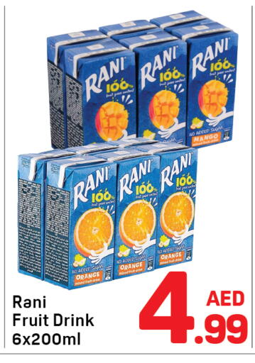 Mango Orange available at دي تو دي in الإمارات العربية المتحدة , الامارات - دبي