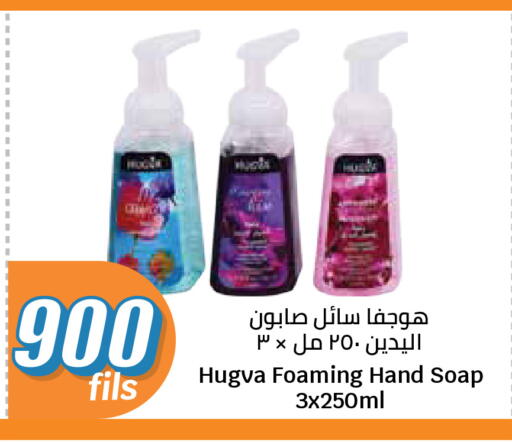 available at City Hypermarket in Kuwait - Kuwait City