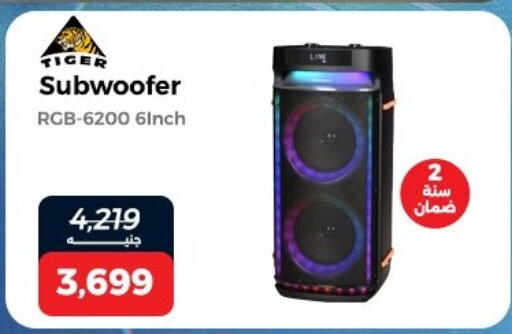 available at Raneen in Egypt - Cairo