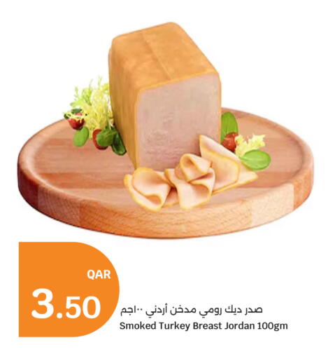 available at City Hypermarket in Qatar - Umm Salal