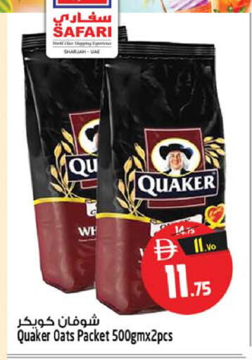 available at Safari Hypermarket in UAE - Sharjah / Ajman