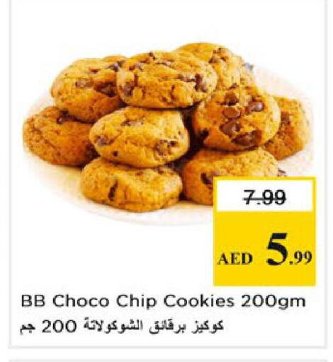 available at Nesto Hypermarket in UAE - Ras al Khaimah