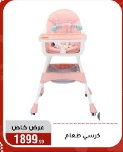 available at المرشدي in Egypt - القاهرة