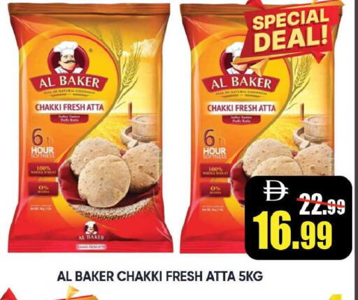 available at Leptis Hypermarket  in UAE - Ras al Khaimah